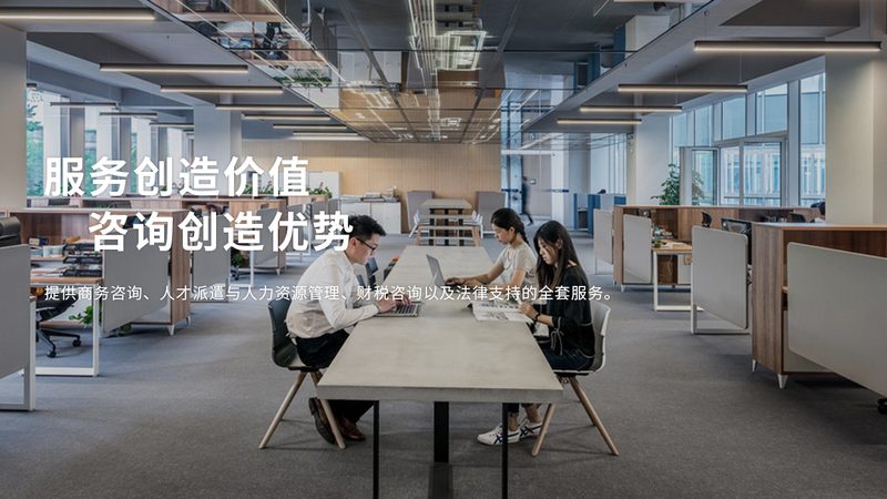 工业项目可行性研究报告编制：关键要素与误区解析