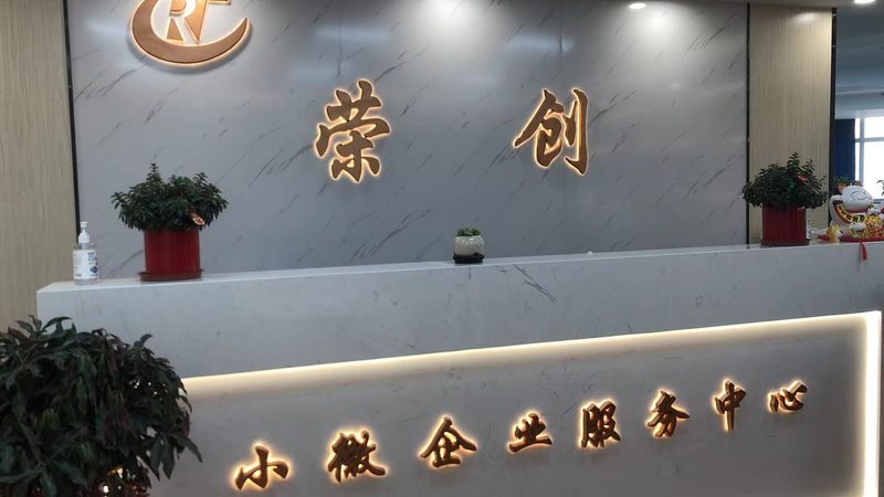 ipo咨询公司专业度