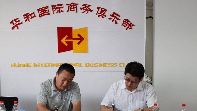 上海批发企业管理咨询公司
